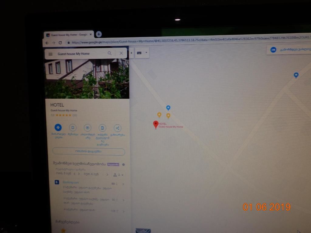 Гостевой дом Udabno My home Удабно-53